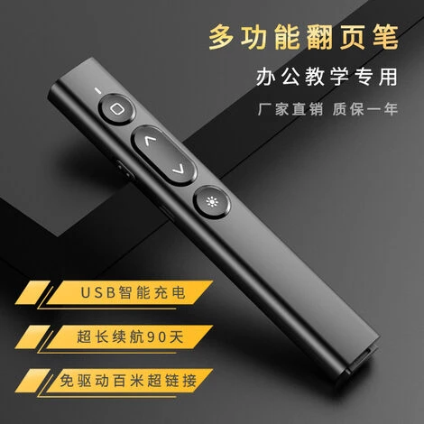 PPT Pagina Girando Penna Business Telecomando Insegnamento Penna Presentazione Laser 4 PPT Pagina Girando Penna Business Telecomando Insegnamento Penna Presentazione Laser - immagine 2