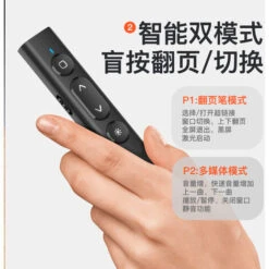 PPT Pagina Girando Penna Business Telecomando Insegnamento Penna Presentazione Laser 8 PPT Pagina Girando Penna Business Telecomando Insegnamento Penna Presentazione Laser -Cibi per gatti Italia 73334344 3